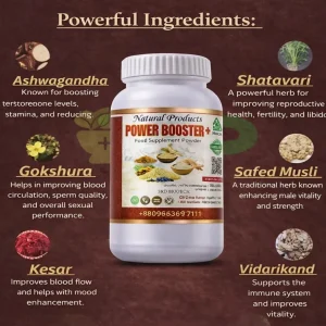 Enjoy with Night Power Booster